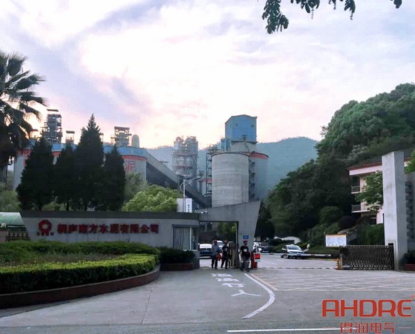 桐庐南方水泥有限公司.jpg
